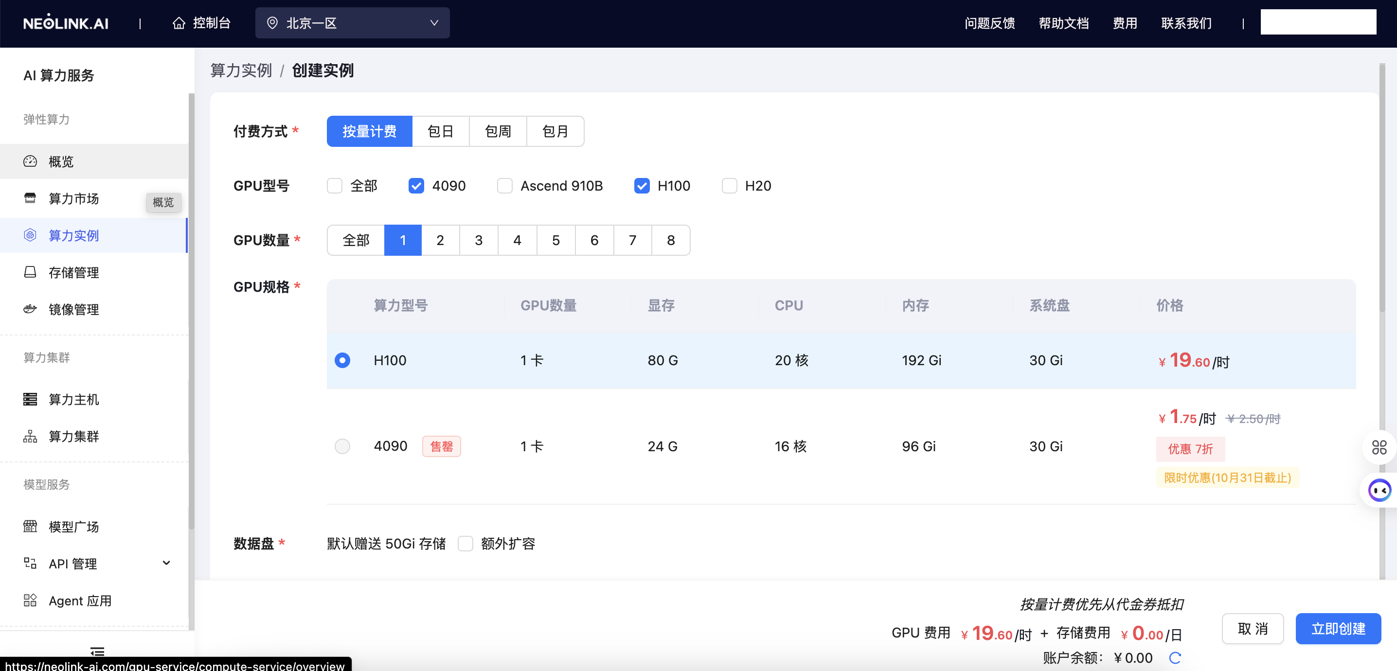 tensorboard