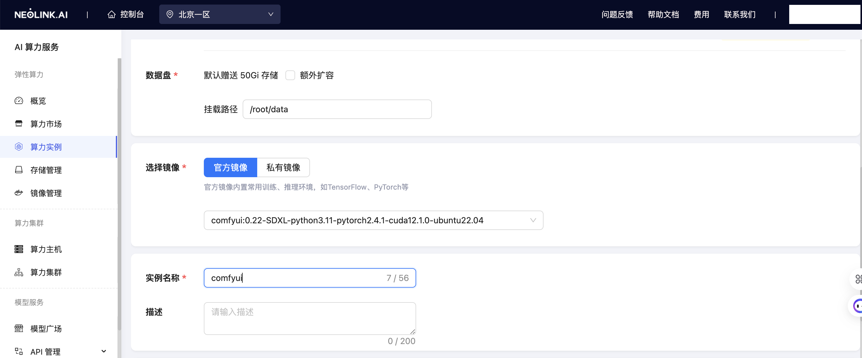 tensorboard