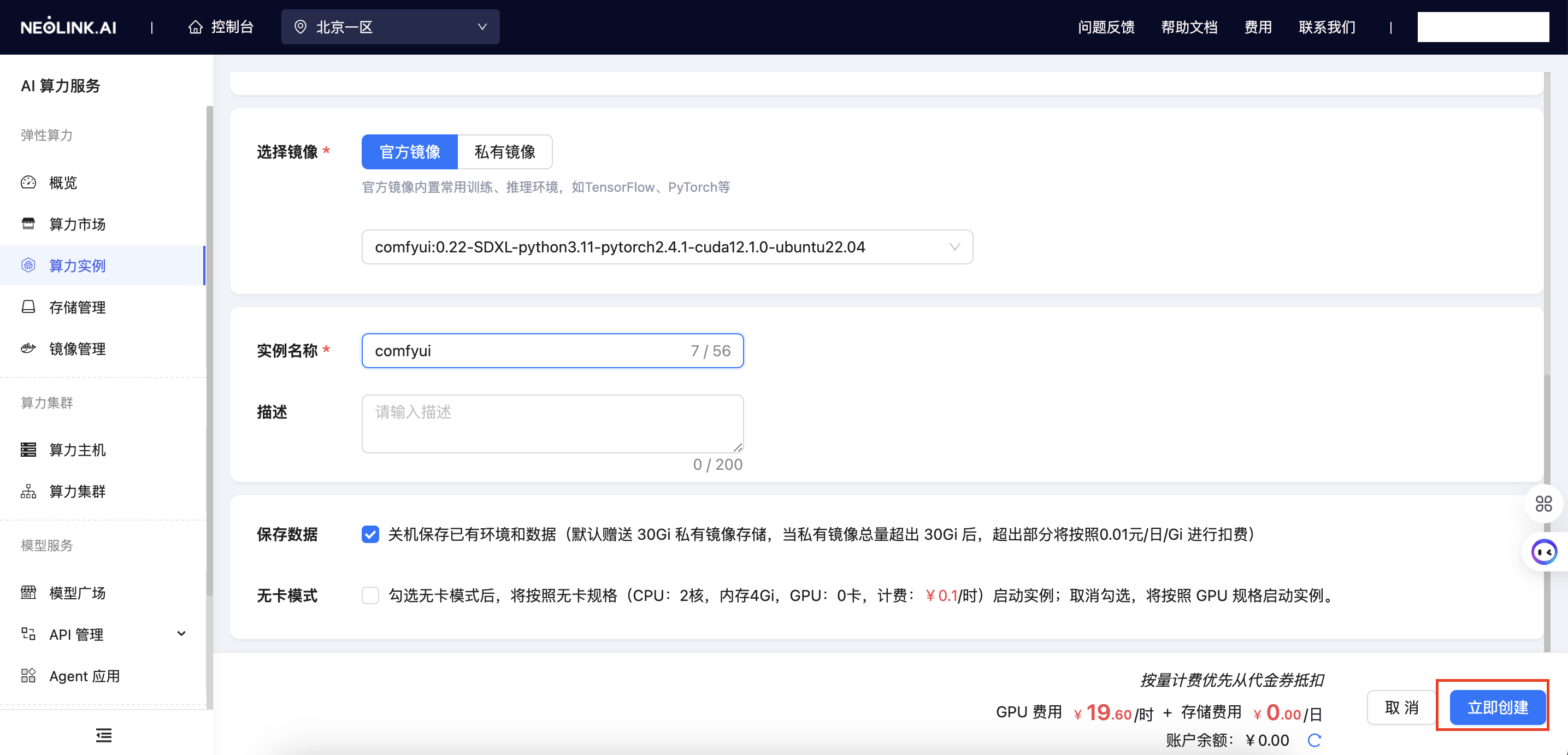 tensorboard