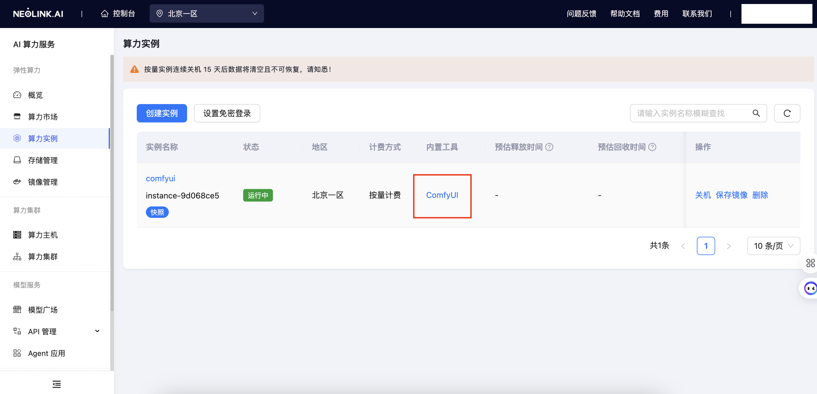 tensorboard