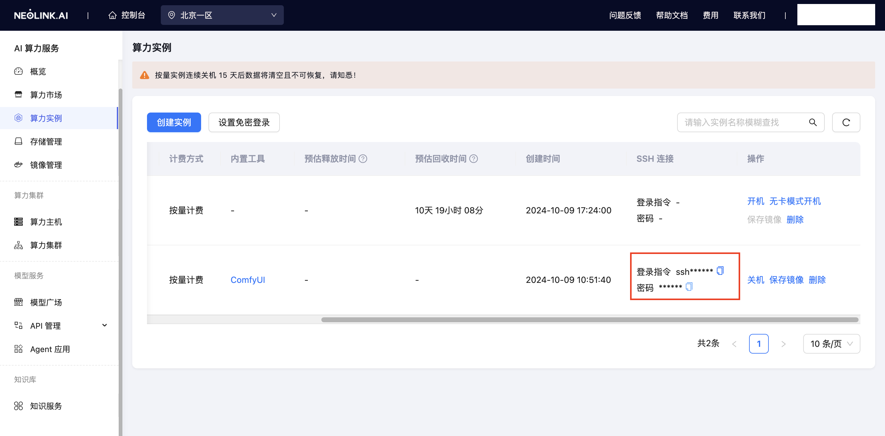 tensorboard