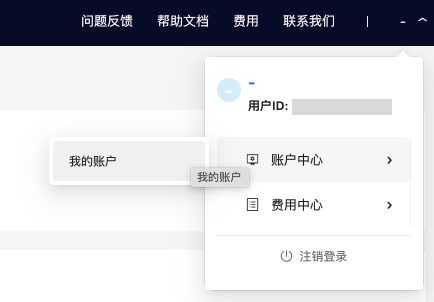 事件