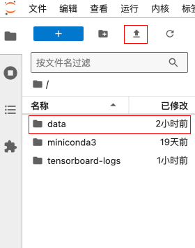 JupyterLab 界面