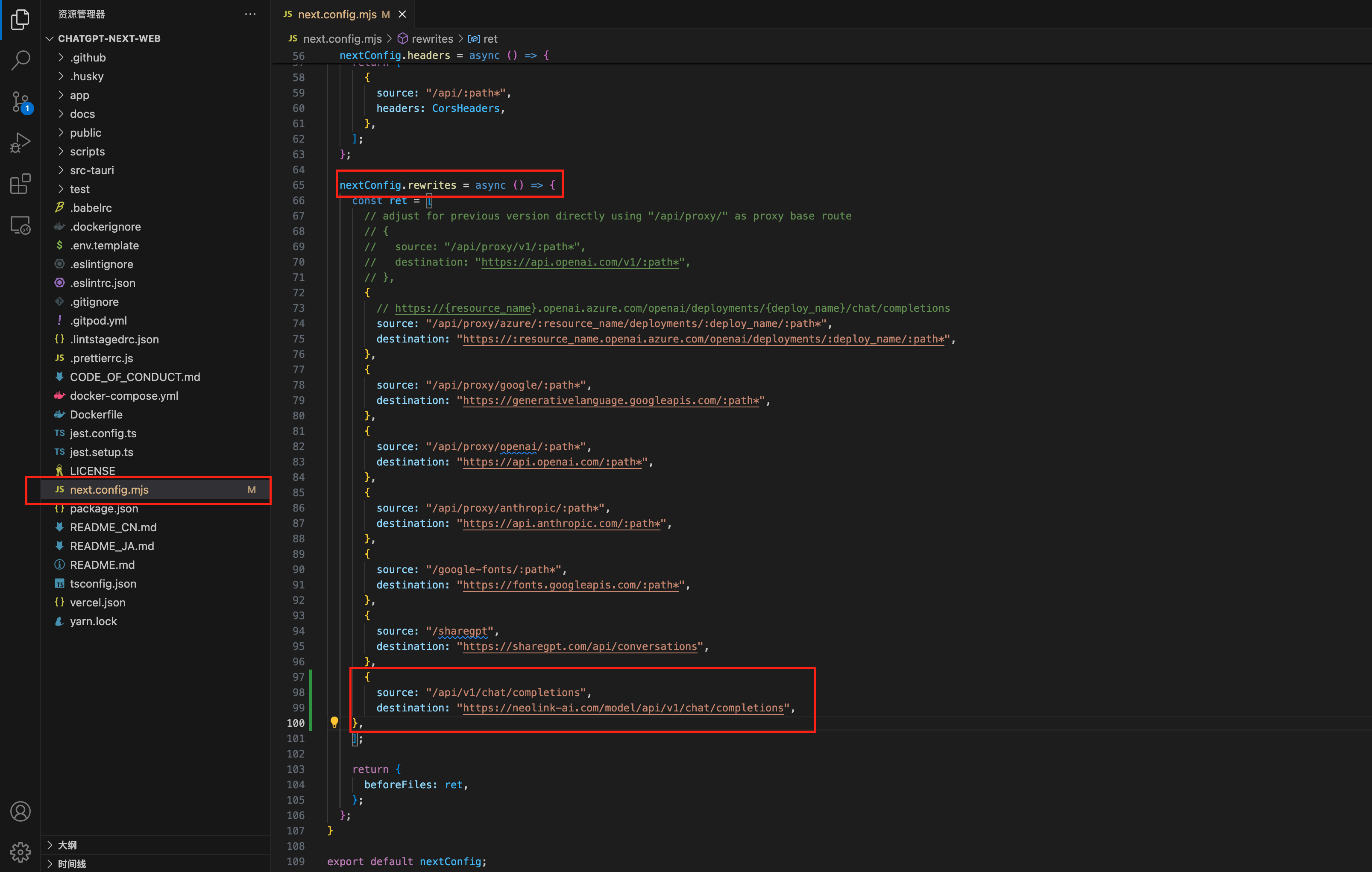 Modify Configuration - Step 1