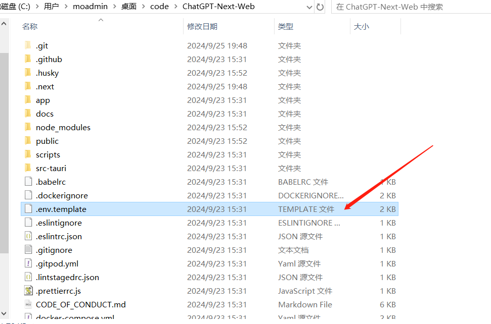 Modify Configuration - Step 2
