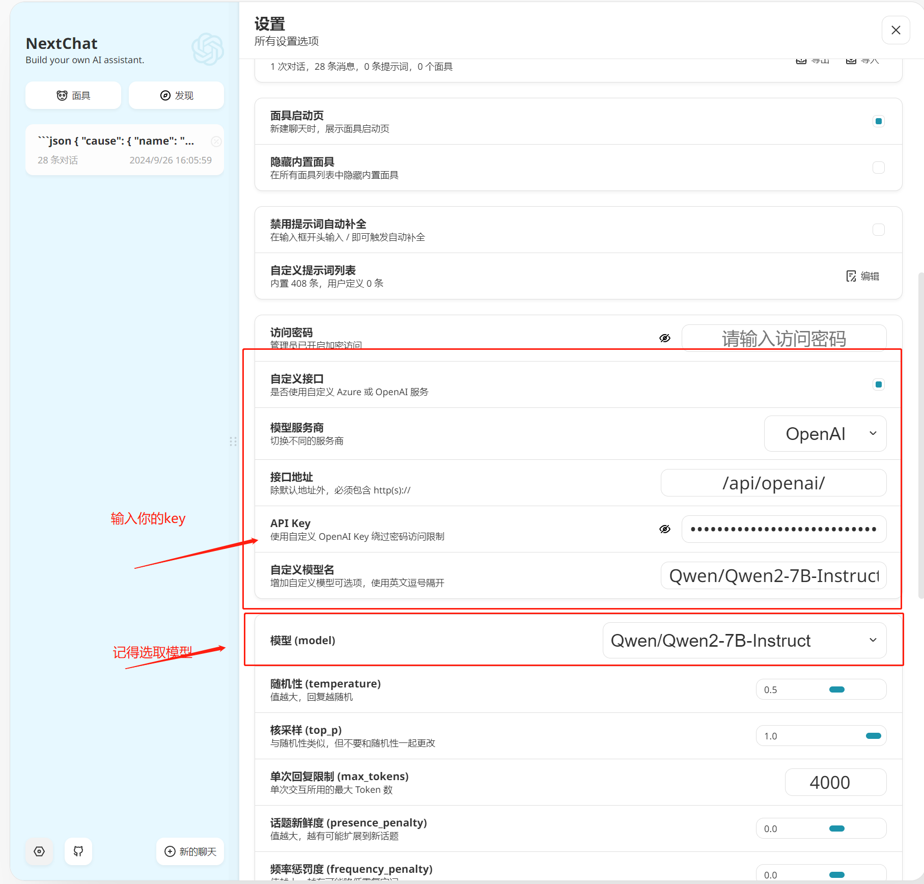 Update Configuration - Step 1