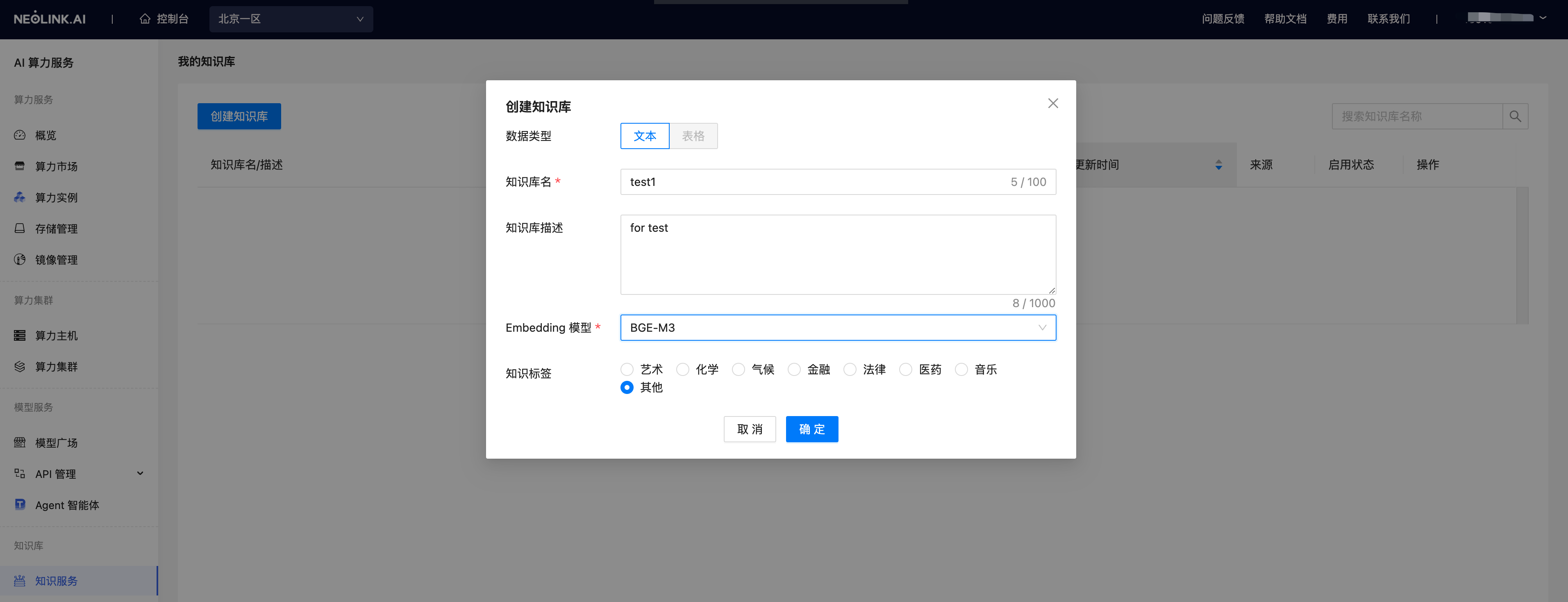 Create Knowledge Base