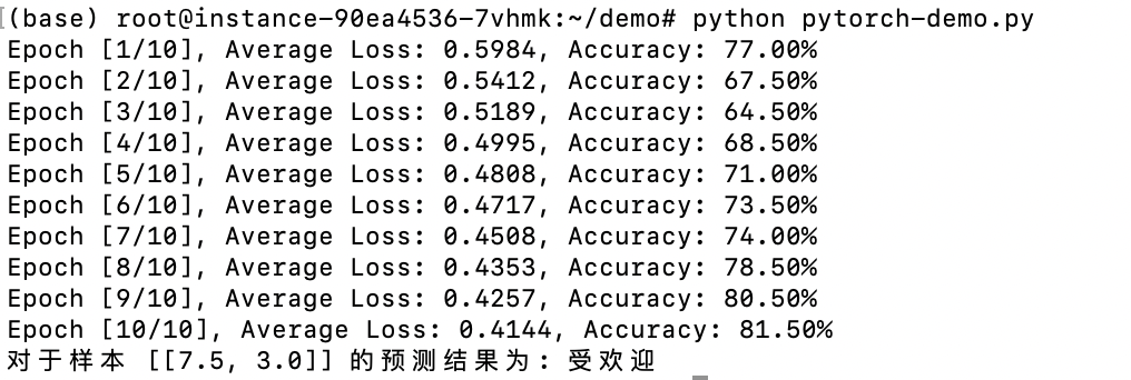 pytorch