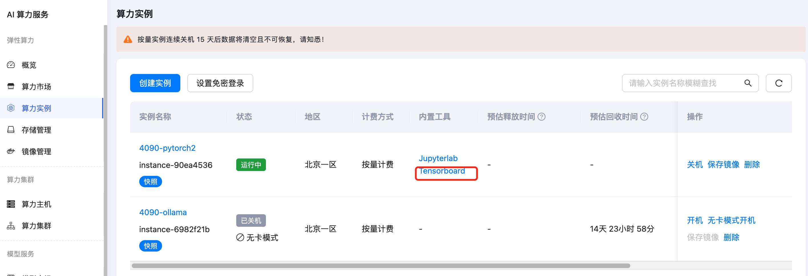 pytorch-2