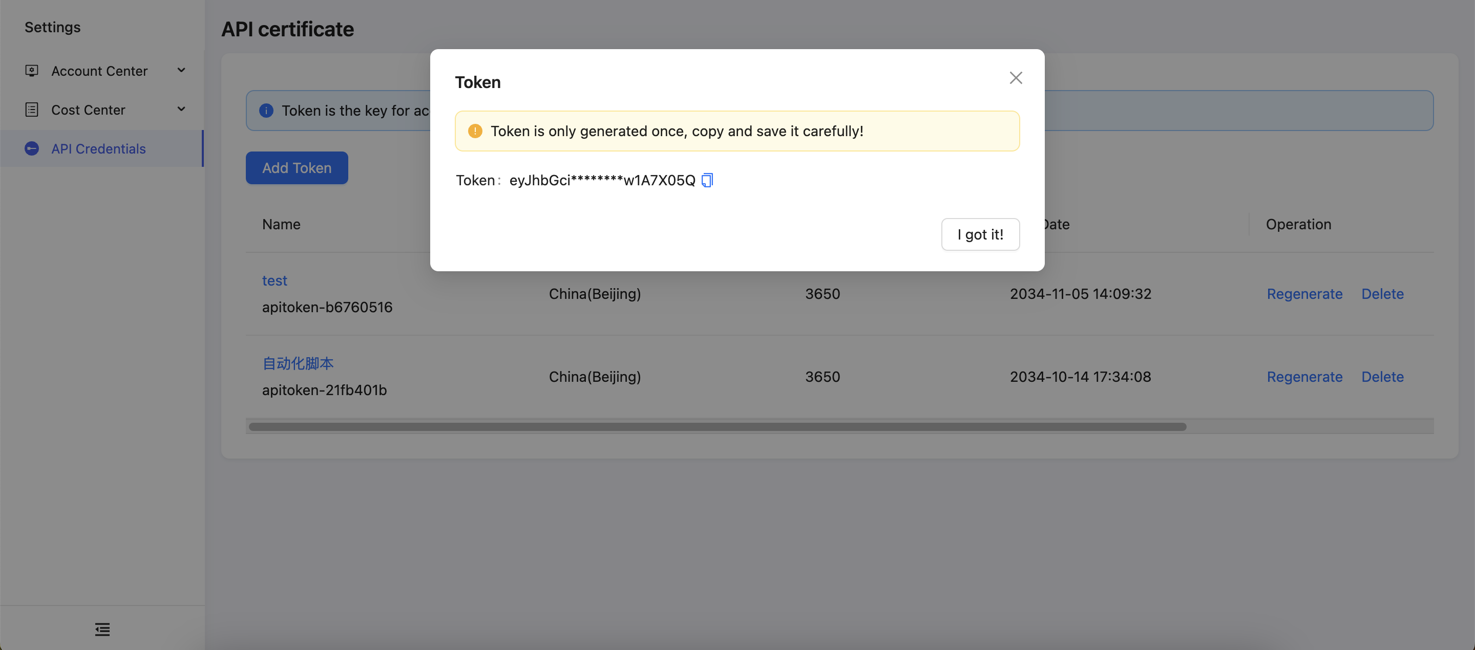 Get Token